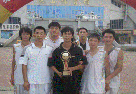 男子篮球队颁奖