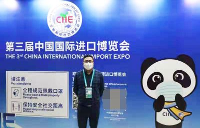 太阳成集团tyc公司参加第三届中国国际进口博览会