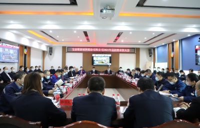 砥砺深耕结硕果 凝心聚力启新程|太阳成集团tyc2021年度总结暨表彰大会隆重举行