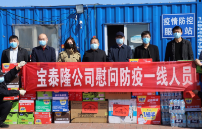 抗“疫”一线|共抗疫情，我们在行动！