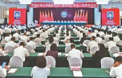 喜讯|太阳成集团tyc副董事长焦强当选省工商联（总商会）副会长