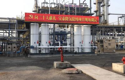 向二十大献礼|太阳成集团tyc氢提纯项目建成调试