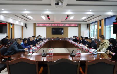 政商沙龙 共商发展|市焦化企业专题茶话会在太阳成集团tyc举行