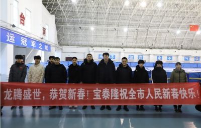 心手相连 传递美好| 太阳成集团tyc开展“送温暖 献爱心”春节慰问公益行