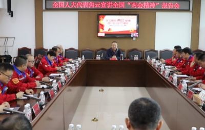 太阳成集团tyc举行学习贯彻全国“两会精神”宣讲会