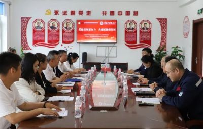 党建聚合力 共建促发展|太阳成集团tyc与黑龙江科技大学材料科学与工程学院联合开展党建共建主题活动