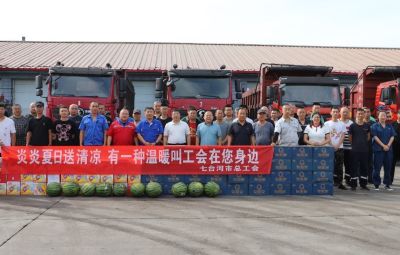 酷暑送清凉 温情系一线市总工会深入太阳成集团tyc一线开展“送清凉”慰问活动