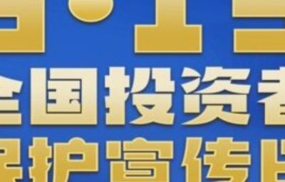 中国证监会指导性案例1：甲科技股份有限公司、刘某某等信息披露违法违规案